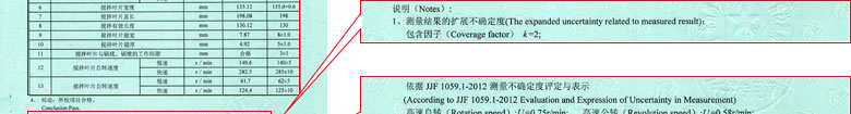 建筑工程香蕉视频下载IOS证书报告结果页