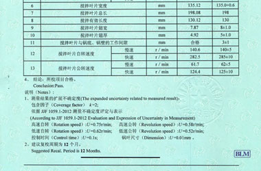建筑工程香蕉视频下载IOS证书报告结果页图片