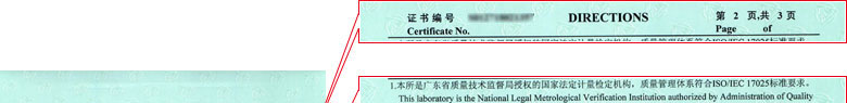 力学香蕉视频下载IOS证书报告说明页