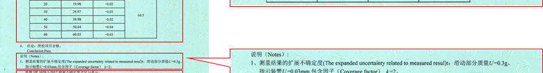 力学香蕉视频下载IOS证书报告结果页