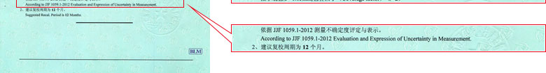 力学香蕉视频下载IOS证书报告结果页