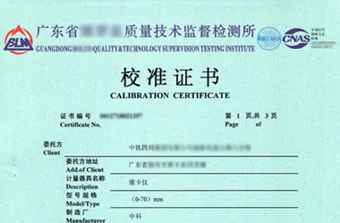 力学香蕉视频下载IOS证书报告首页图片