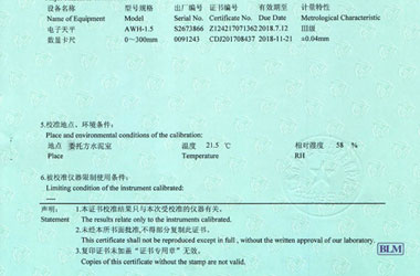 力学香蕉视频下载IOS证书报告说明页图片