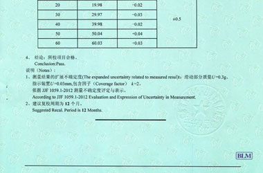 力学香蕉视频下载IOS证书报告结果页图片