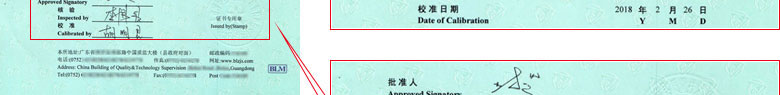 力学香蕉911视频证书报告首页