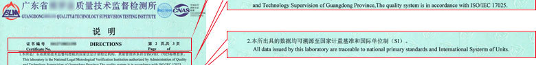 力学香蕉911视频证书报告说明页