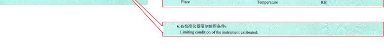 力学香蕉911视频证书报告说明页