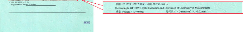 力学香蕉911视频证书报告结果页