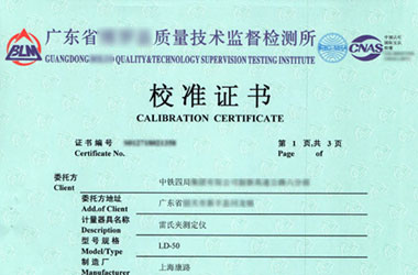 力学香蕉911视频证书报告首页图片