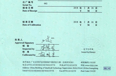 力学香蕉911视频证书报告首页图片
