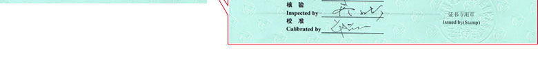 时间频率香蕉911视频证书报告首页