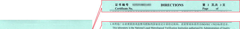 时间频率香蕉911视频证书报告说明页