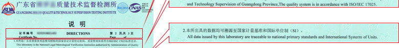 时间频率香蕉911视频证书报告说明页