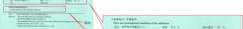 时间频率香蕉911视频证书报告说明页