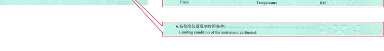 时间频率香蕉911视频证书报告说明页