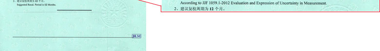 时间频率香蕉911视频证书报告结果页