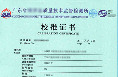 时间频率香蕉911视频证书报告首页图片
