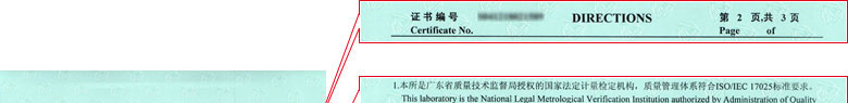 热工香蕉视频下载IOS证书报告说明页