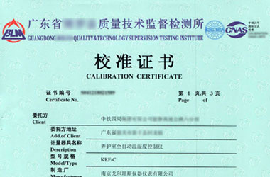 热工香蕉视频下载IOS证书报告首页图片