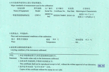 热工香蕉视频下载IOS证书报告说明页图片
