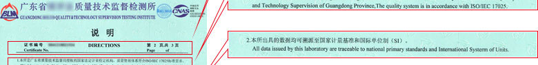 热工香蕉911视频证书报告说明页