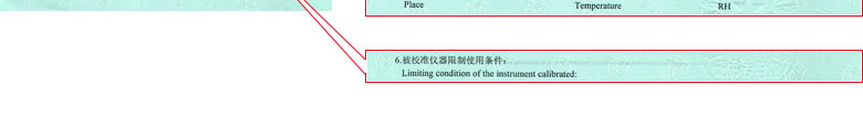 热工香蕉911视频证书报告说明页