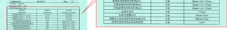 热工香蕉911视频证书报告结果页