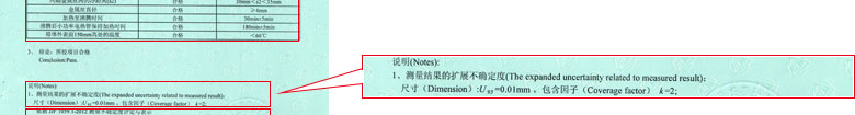 热工香蕉911视频证书报告结果页