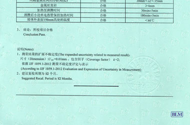 热工香蕉911视频证书报告结果页图片