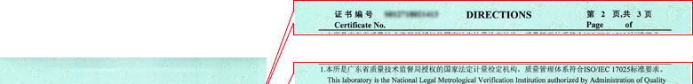 铁路试验香蕉视频下载IOS证书报告说明页