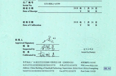 铁路试验香蕉视频下载IOS证书报告首页图片