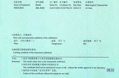 铁路试验香蕉视频下载IOS证书报告说明页图片
