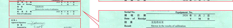 无线电香蕉911视频证书报告首页