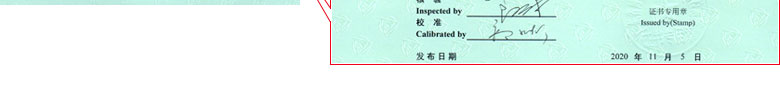 无线电香蕉911视频证书报告首页