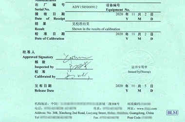 无线电香蕉911视频证书报告首页图片