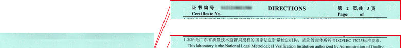 医疗香蕉视频下载IOS证书报告说明页