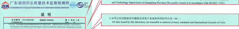 医疗香蕉视频下载IOS证书报告说明页