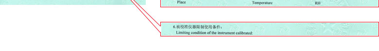 医疗香蕉视频下载IOS证书报告说明页