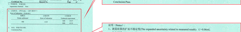 医疗香蕉视频下载IOS证书报告结果页