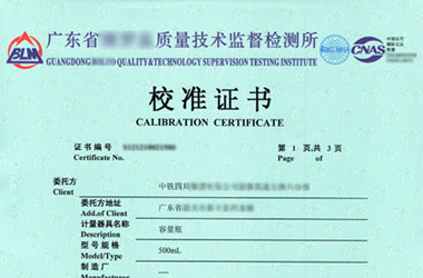 医疗香蕉视频下载IOS证书报告首页图片