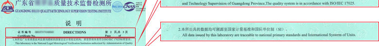 制造业香蕉视频下载IOS证书报告说明页