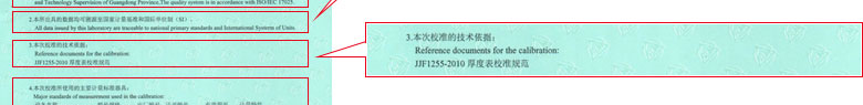 制造业香蕉视频下载IOS证书报告说明页