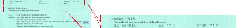 制造业香蕉视频下载IOS证书报告说明页