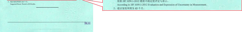 制造业香蕉视频下载IOS证书报告结果页