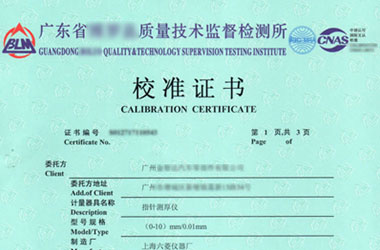 制造业香蕉视频下载IOS证书报告首页图片