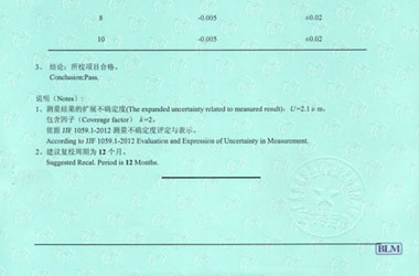 制造业香蕉视频下载IOS证书报告结果页图片