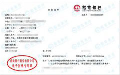 long盛沥青始终选择的计量检测公司