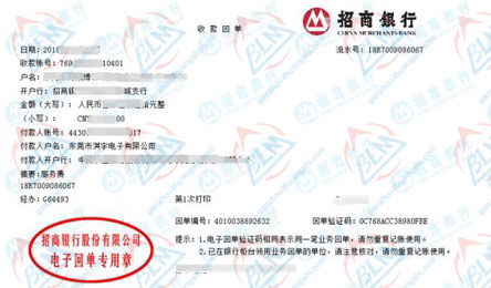qi宇电子推荐合作的香蕉911视频公司