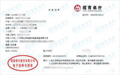 hao业新型建材智能青睐的香蕉911视频公司