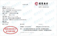 五san通电子科技做香蕉911视频的严选